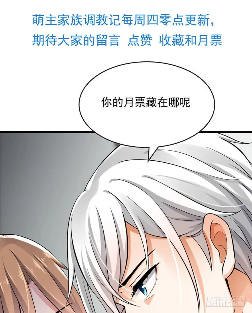 第45话 第47页