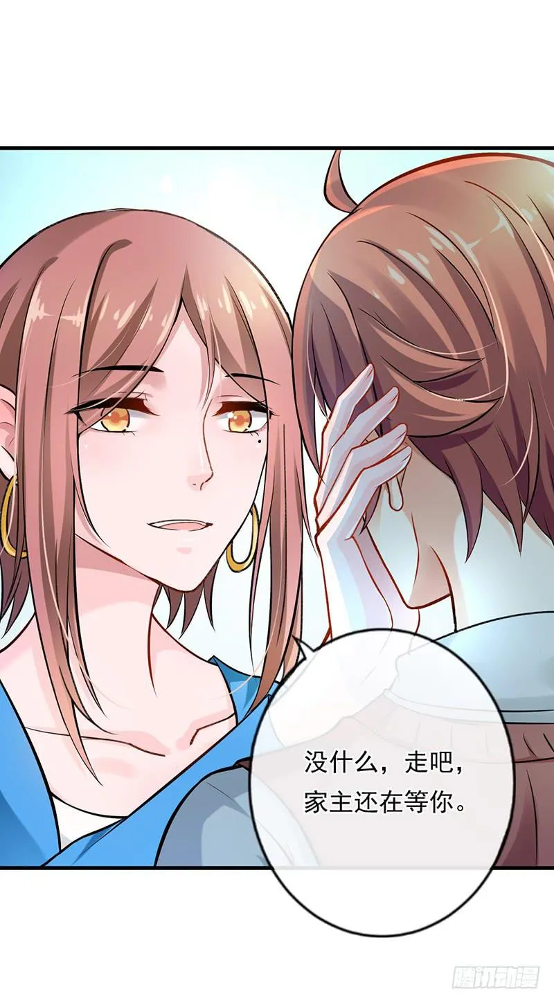 第44话 第10页