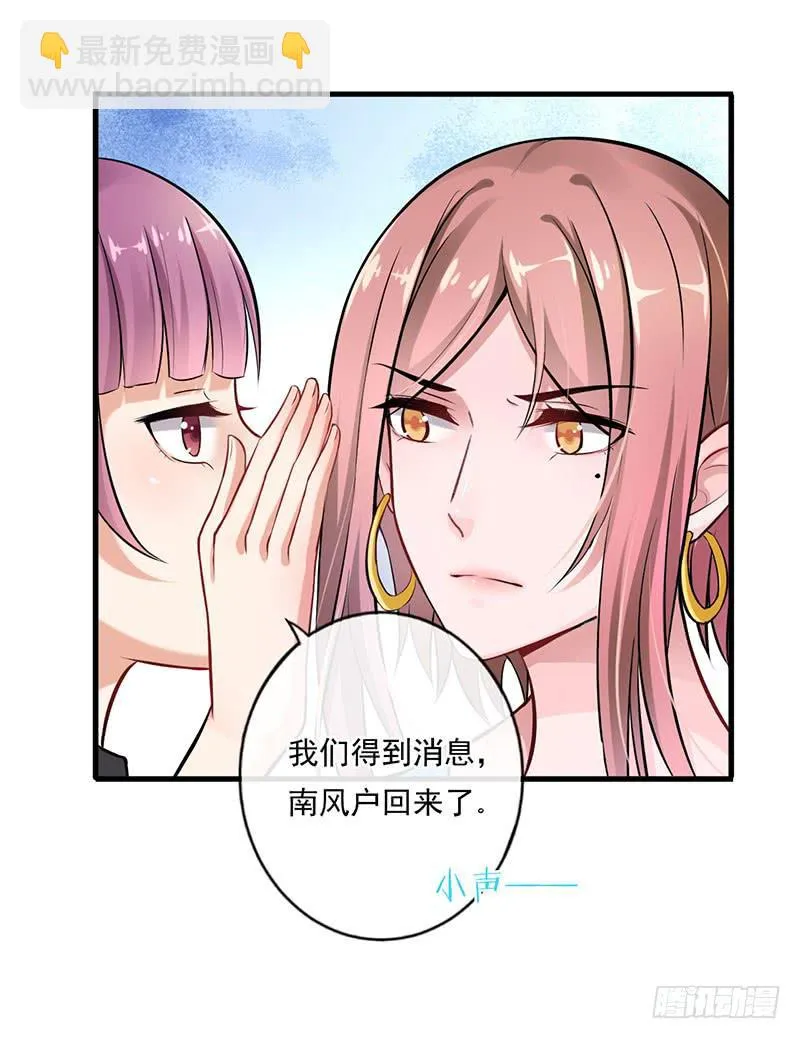 第44话 第12页
