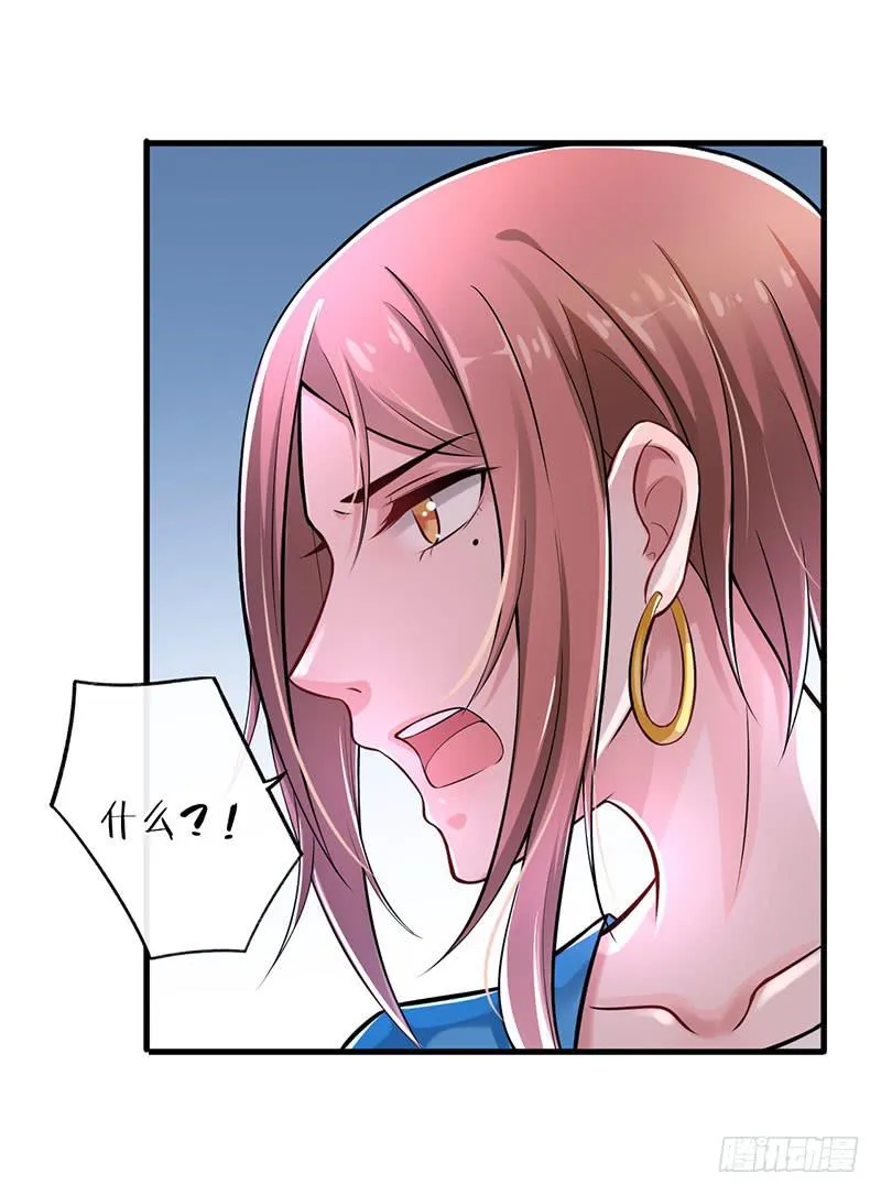 第44话 第13页