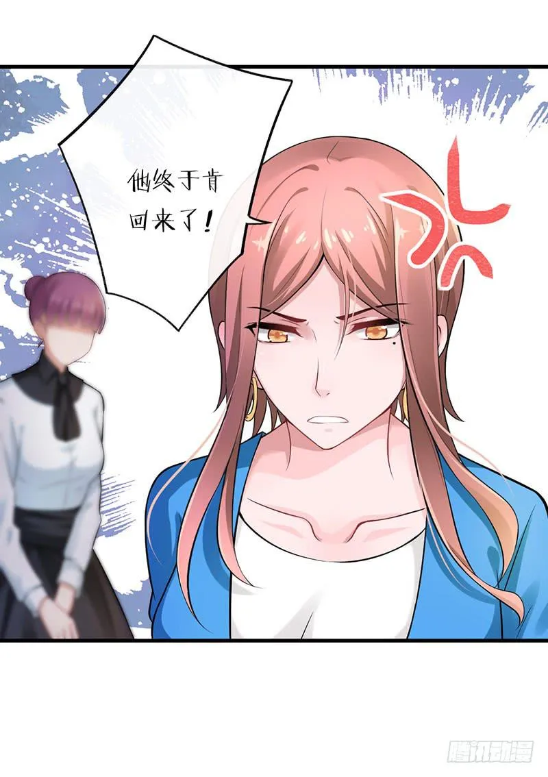 第44话 第14页