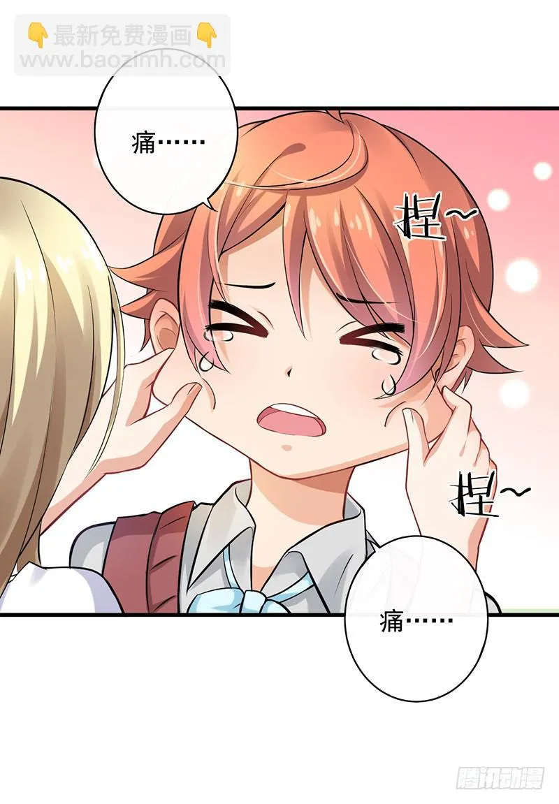 第44话 第18页