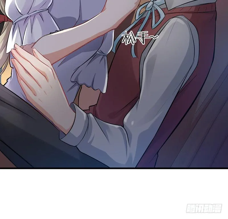第44话 第20页