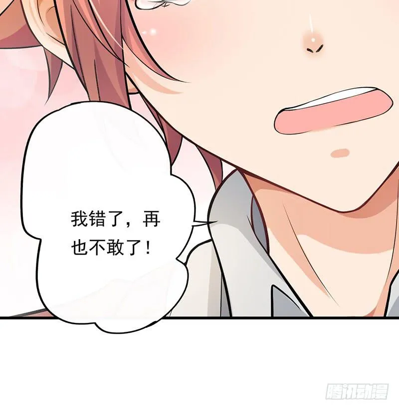 第44话 第22页