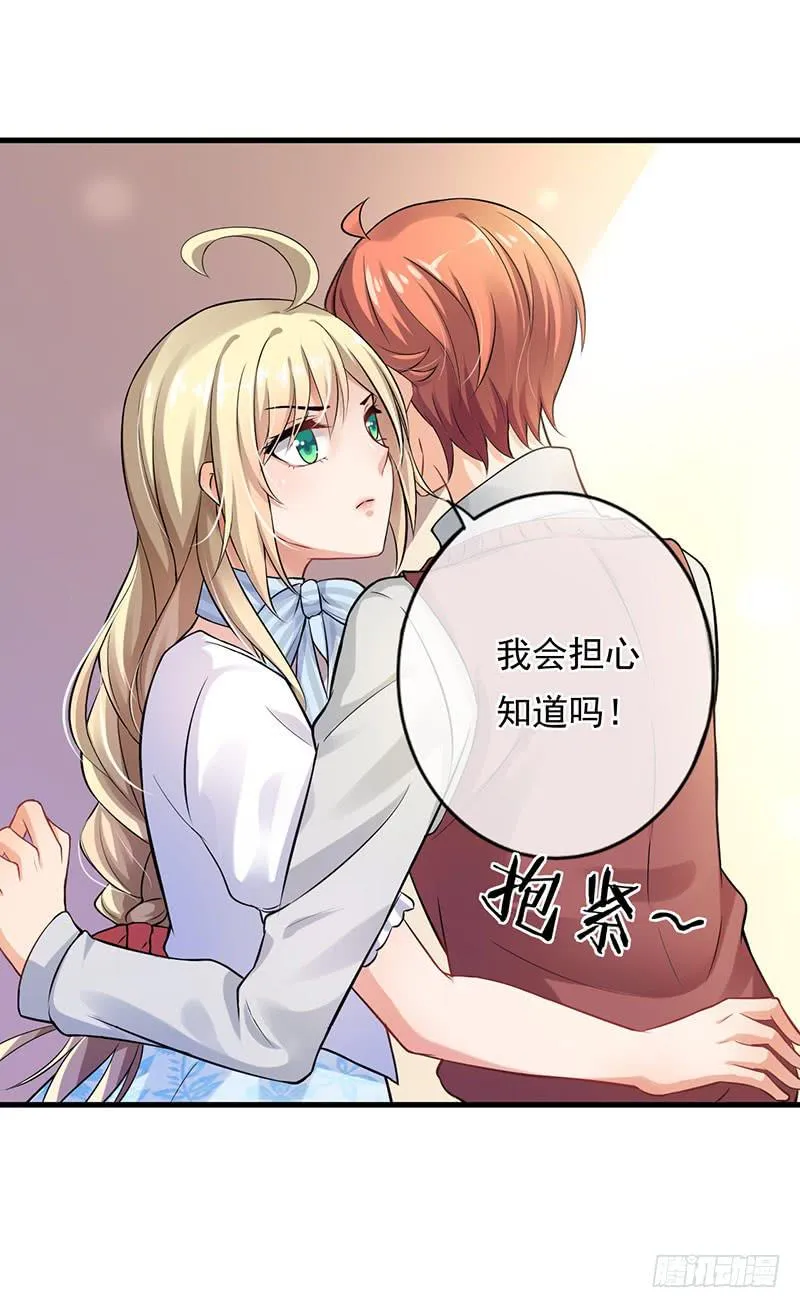 第44话 第23页