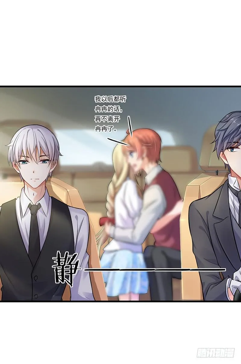 第44话 第24页