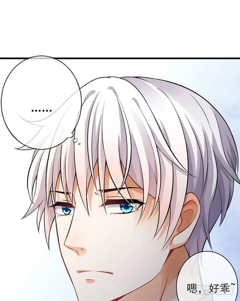 第44话 第25页