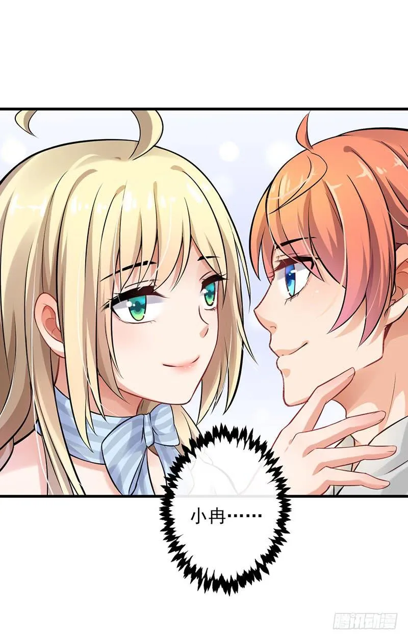 第44话 第28页