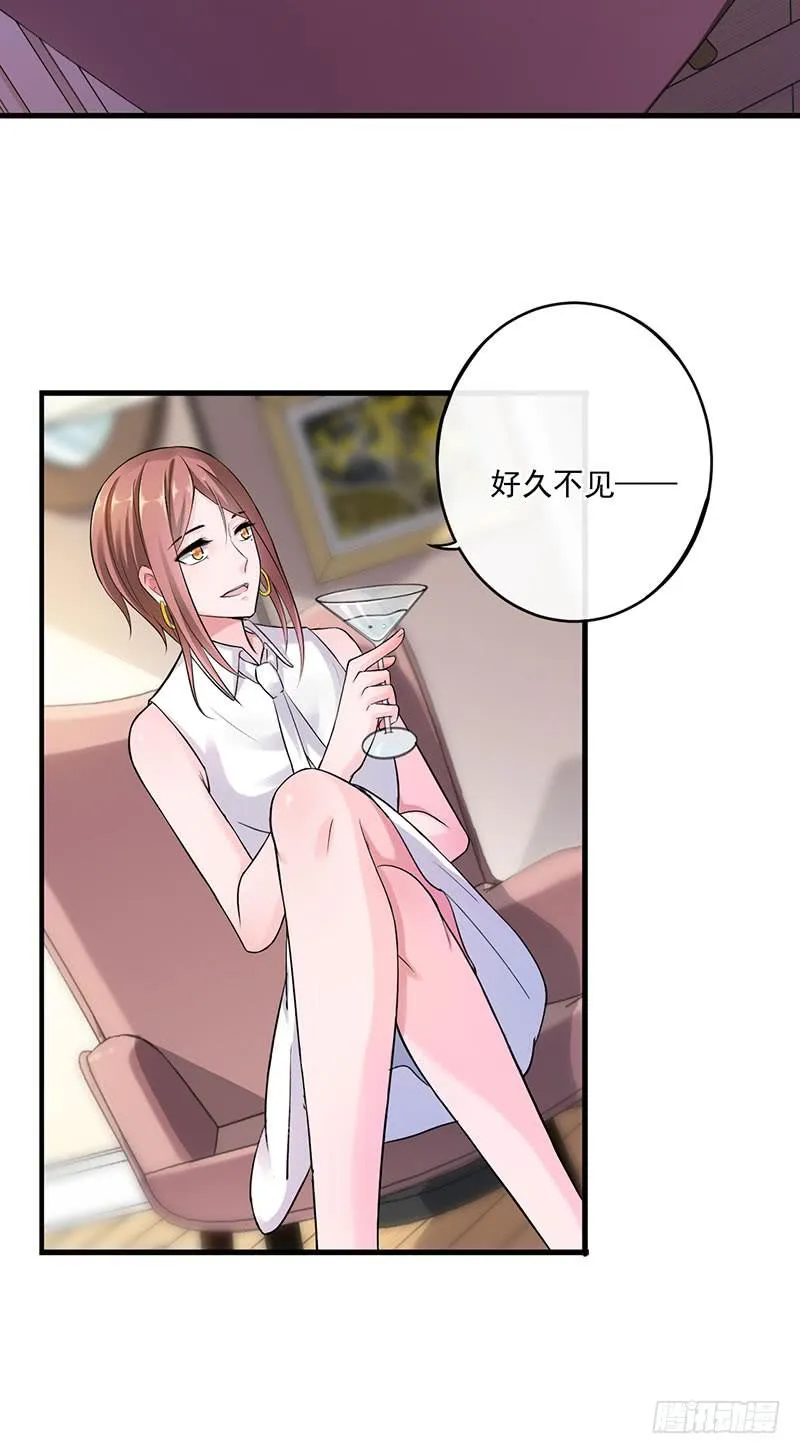 第46话 第4页