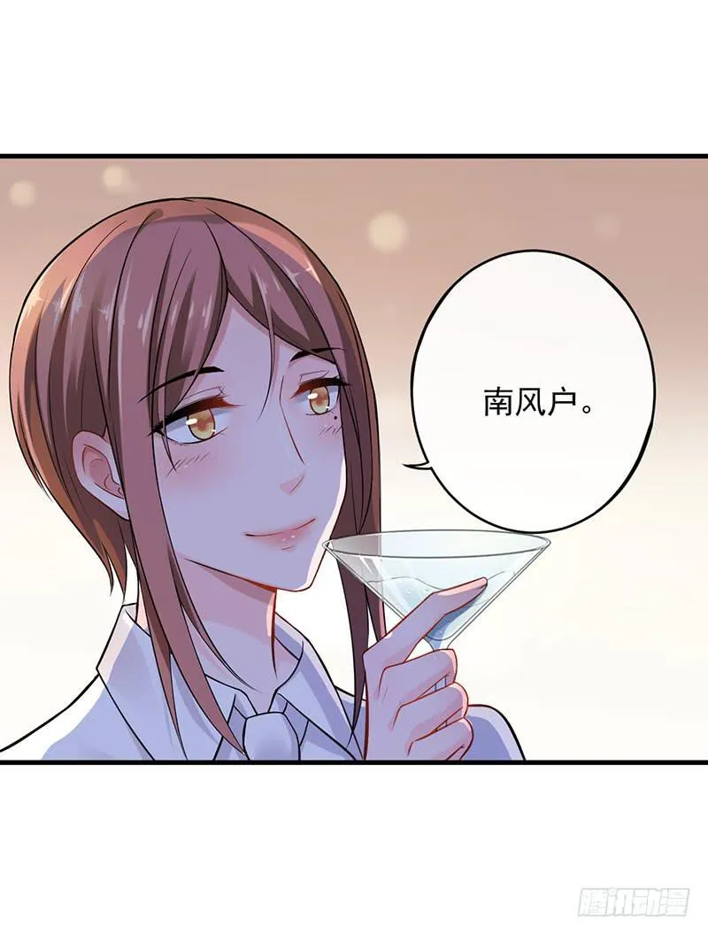 第46话 第5页