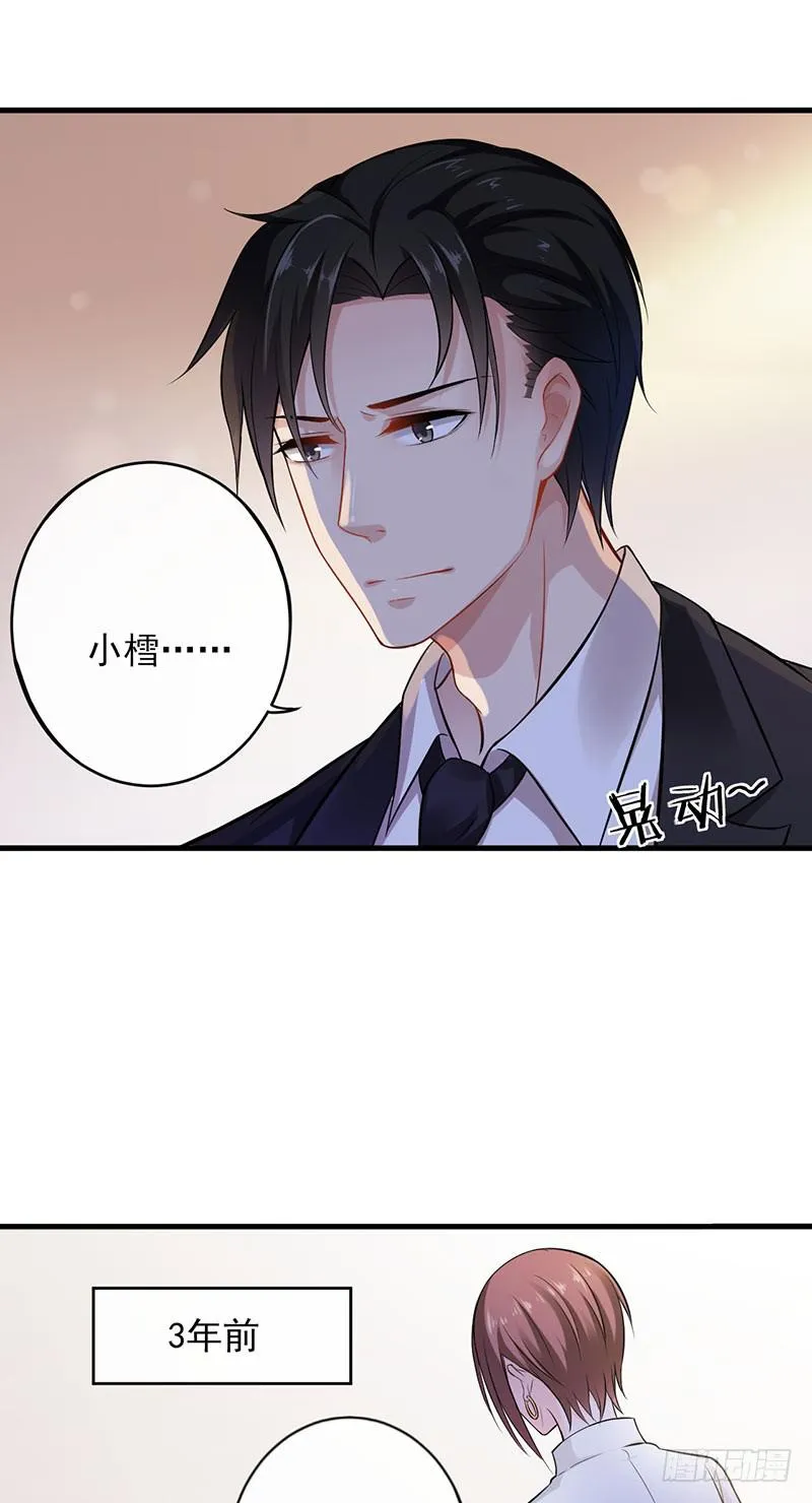第46话 第6页