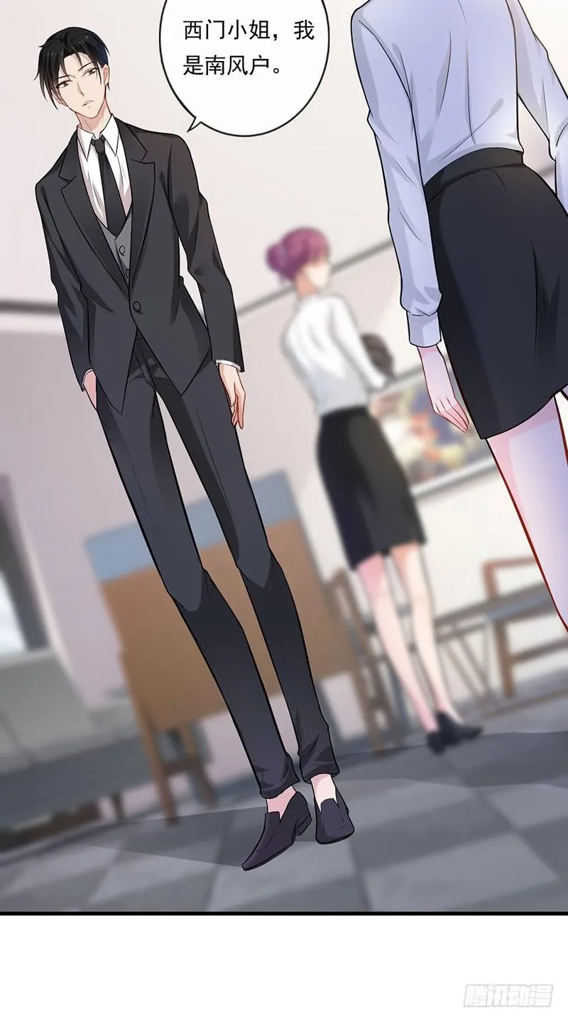 第46话 第7页