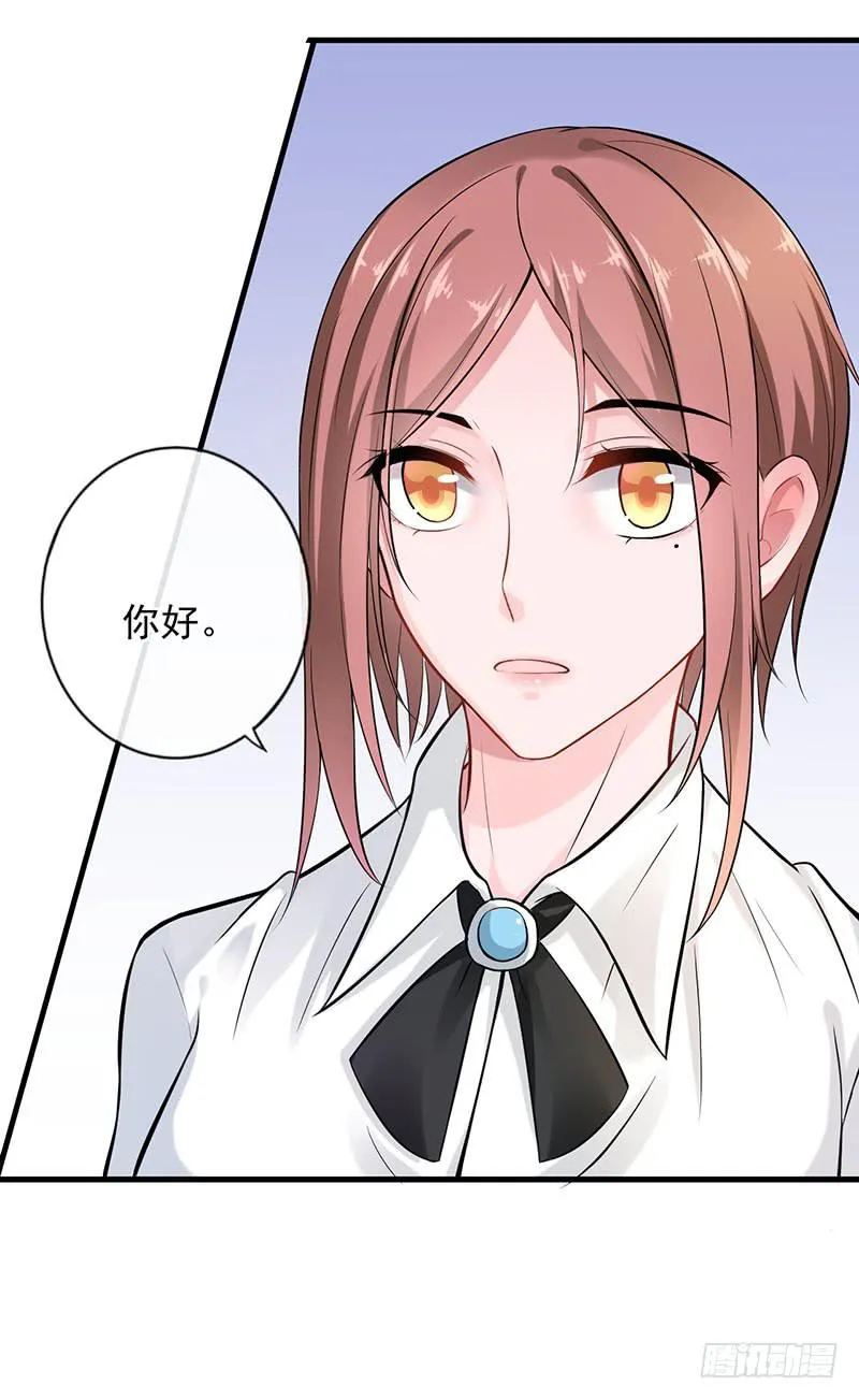 第46话 第9页