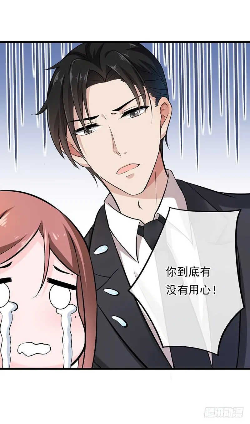 第46话 第11页