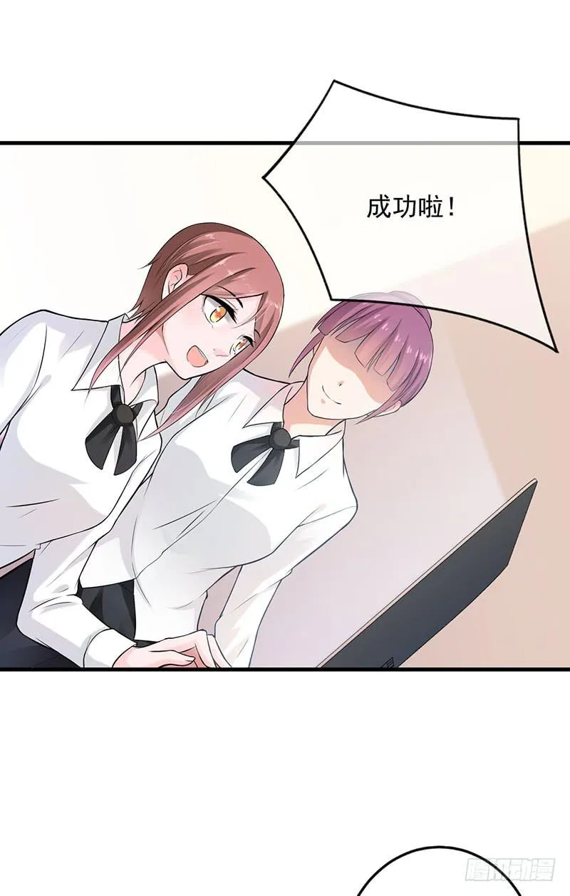 第46话 第12页
