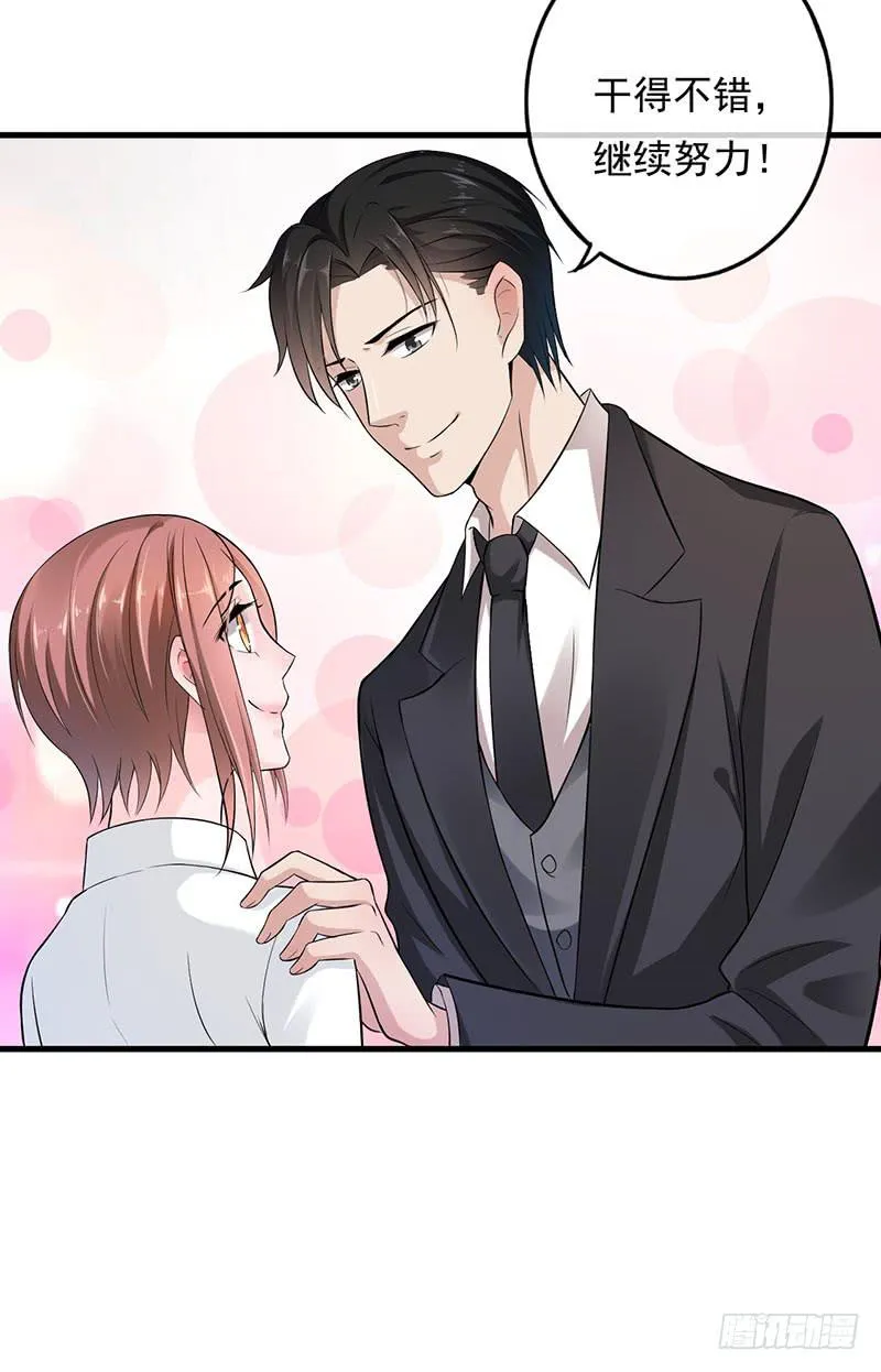 第46话 第13页