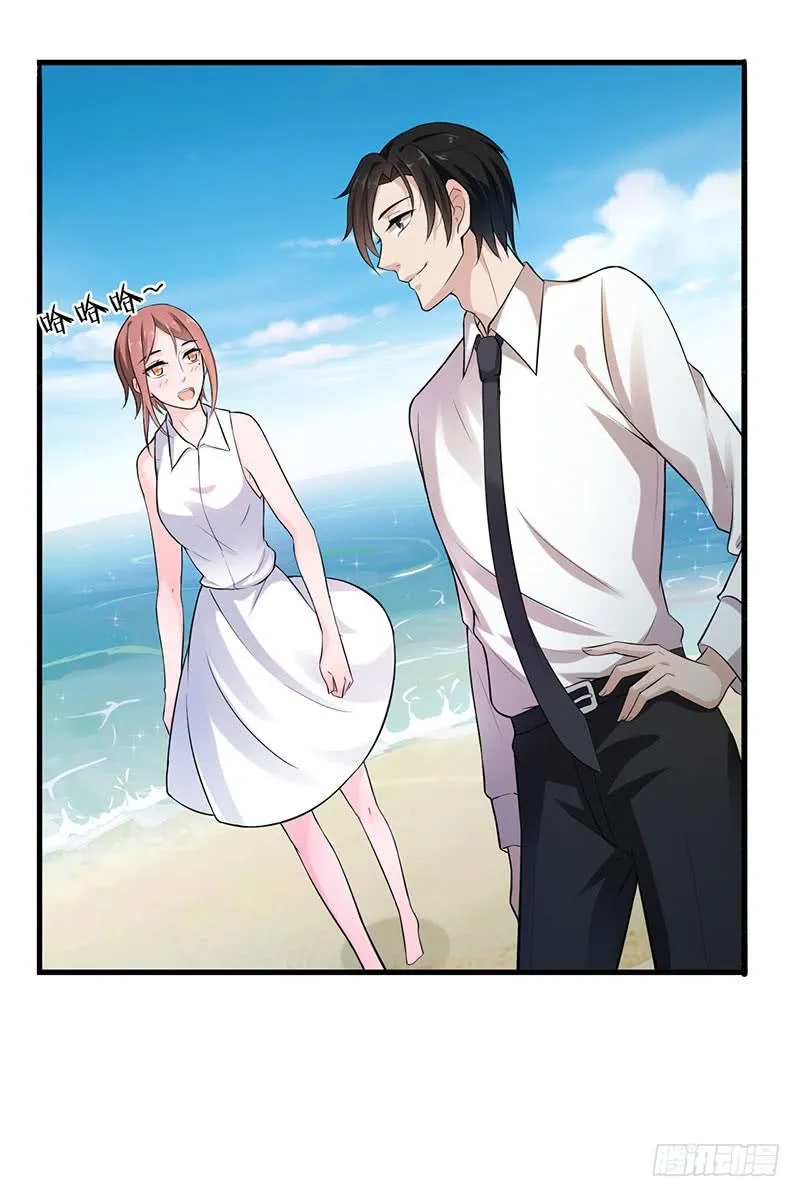 第46话 第14页