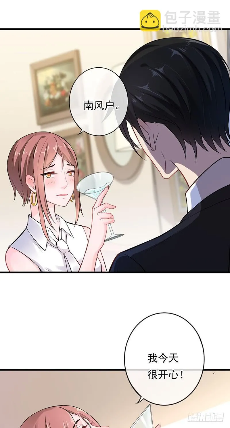 第46话 第16页