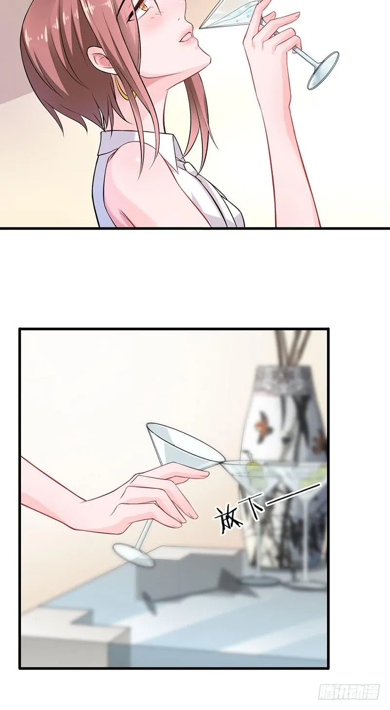 第46话 第17页