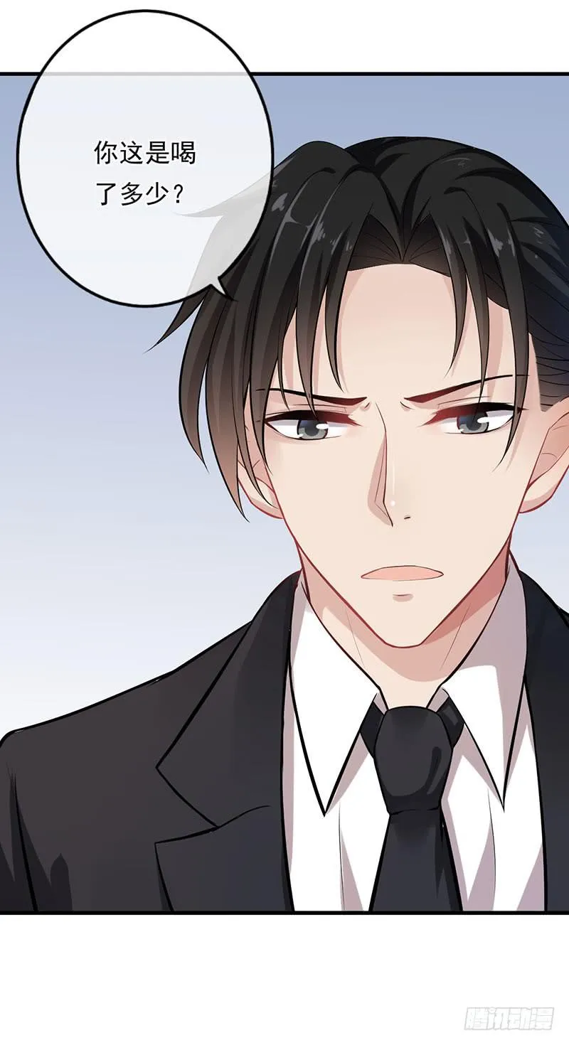第46话 第20页