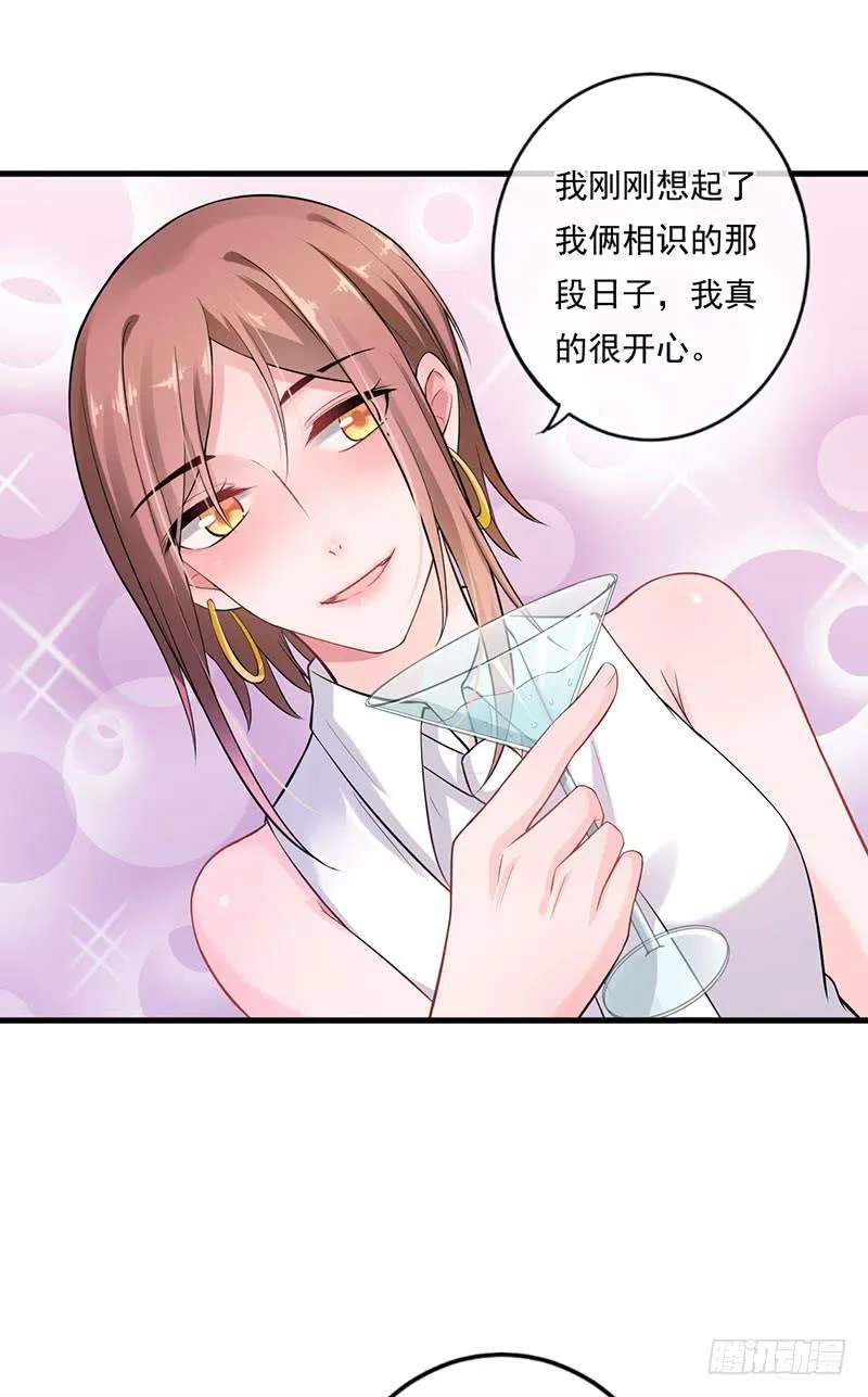 第46话 第21页