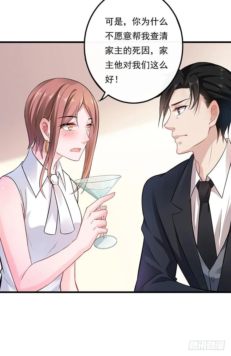 第46话 第22页