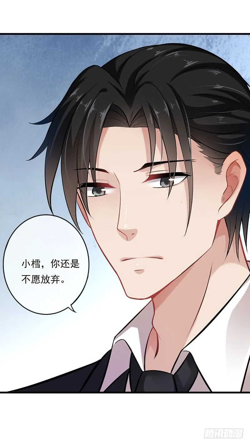 第46话 第23页