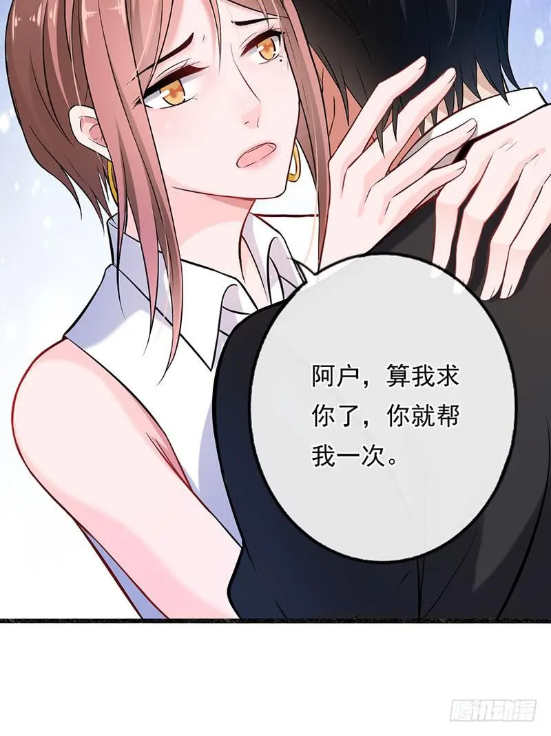 第46话 第31页