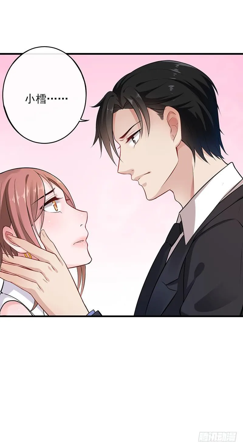 第46话 第32页