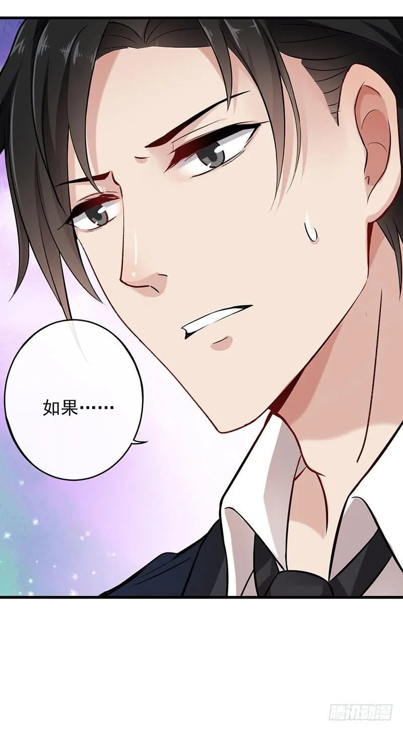 第46话 第33页