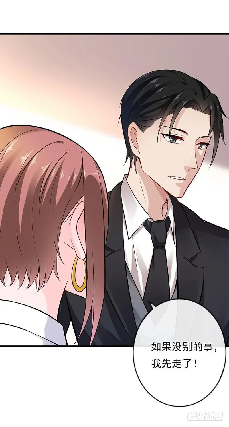 第46话 第34页