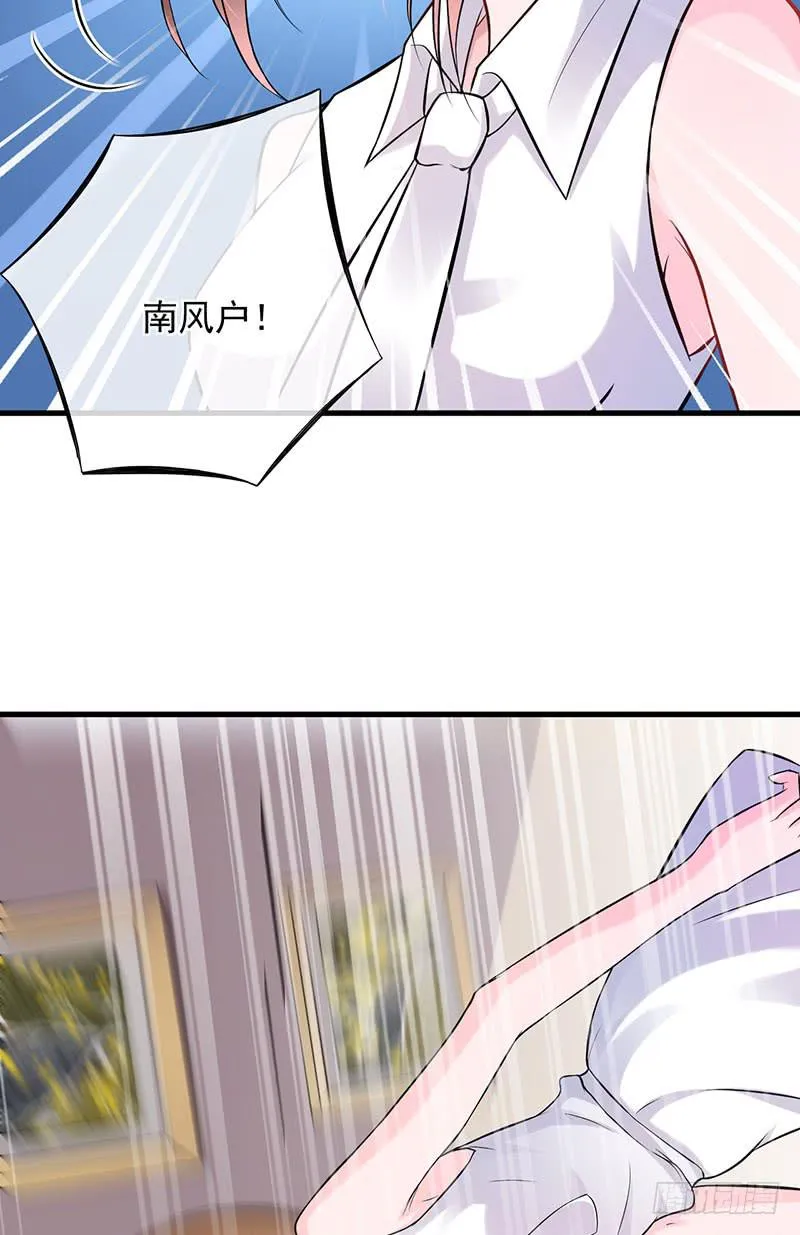 第46话 第37页