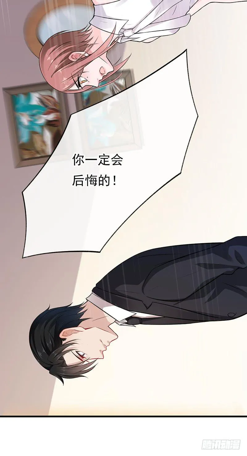 第46话 第38页