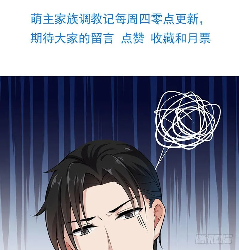 第46话 第39页
