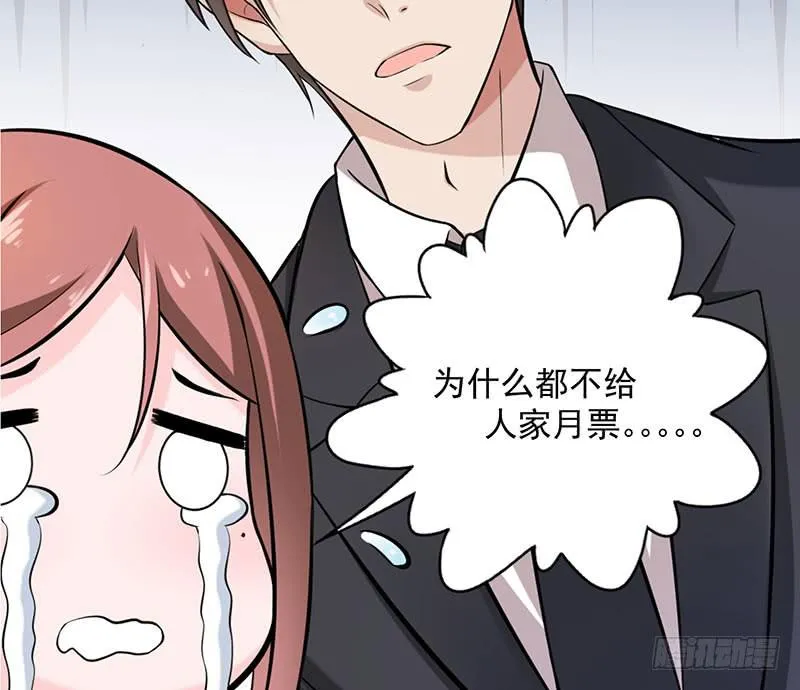 第46话 第40页
