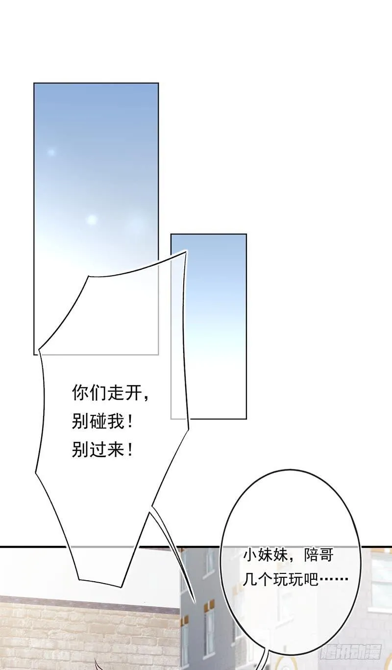 第47话 第6页