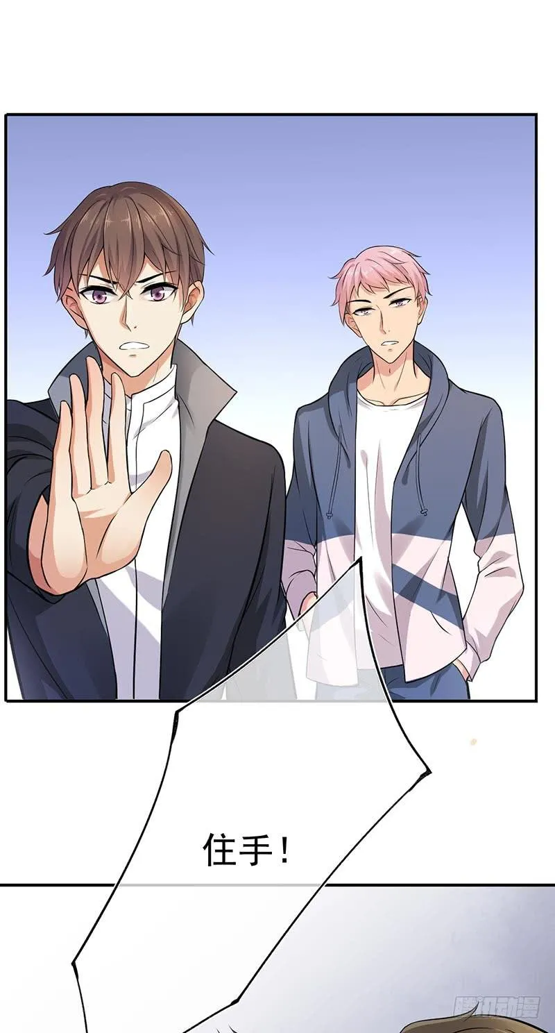 第47话 第10页