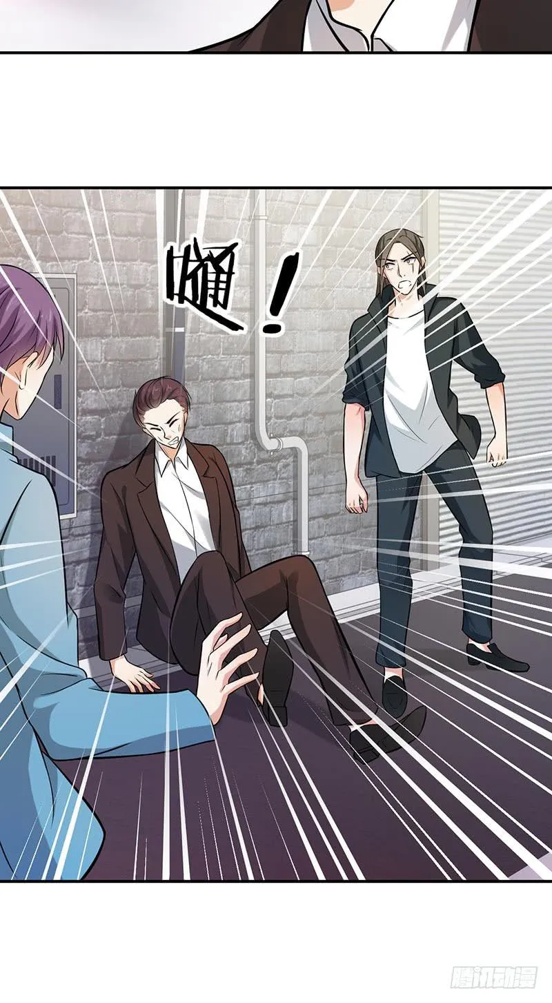 第47话 第13页