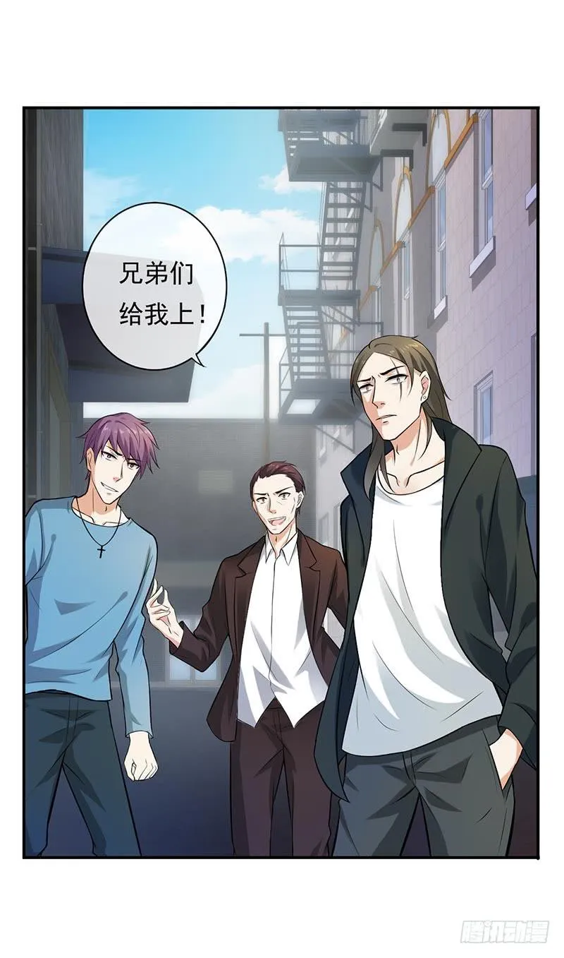 第47话 第16页