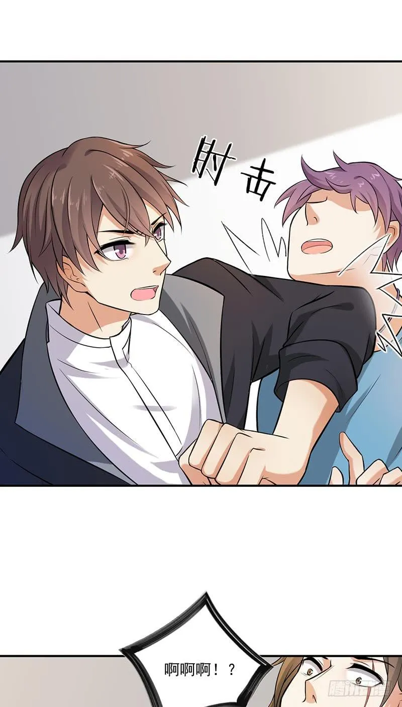 第47话 第17页