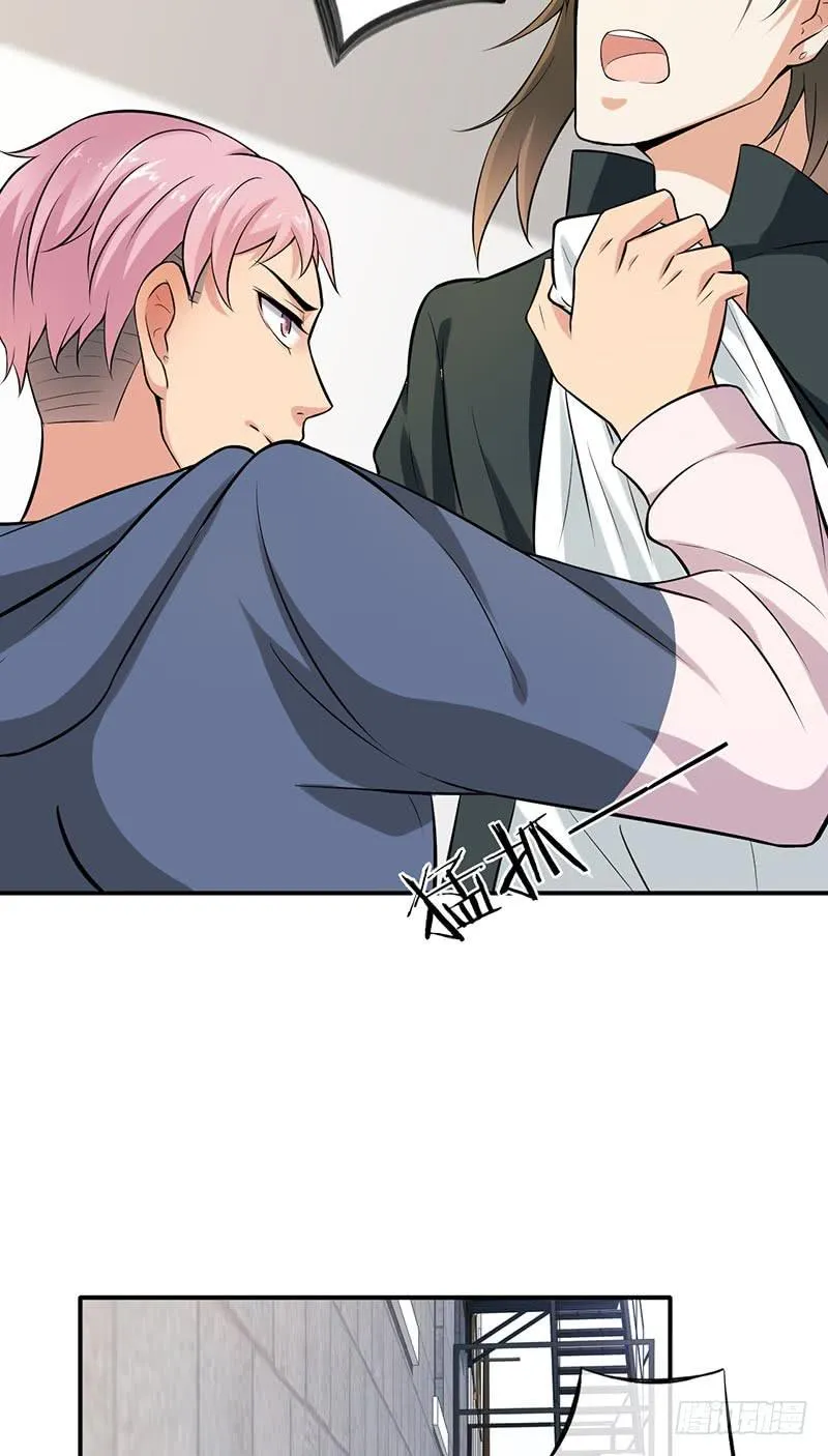 第47话 第18页