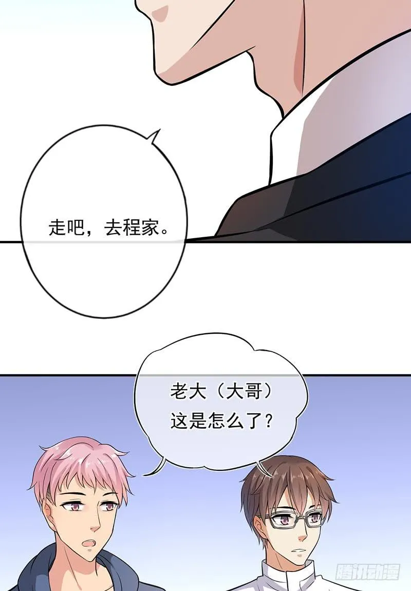 第47话 第40页