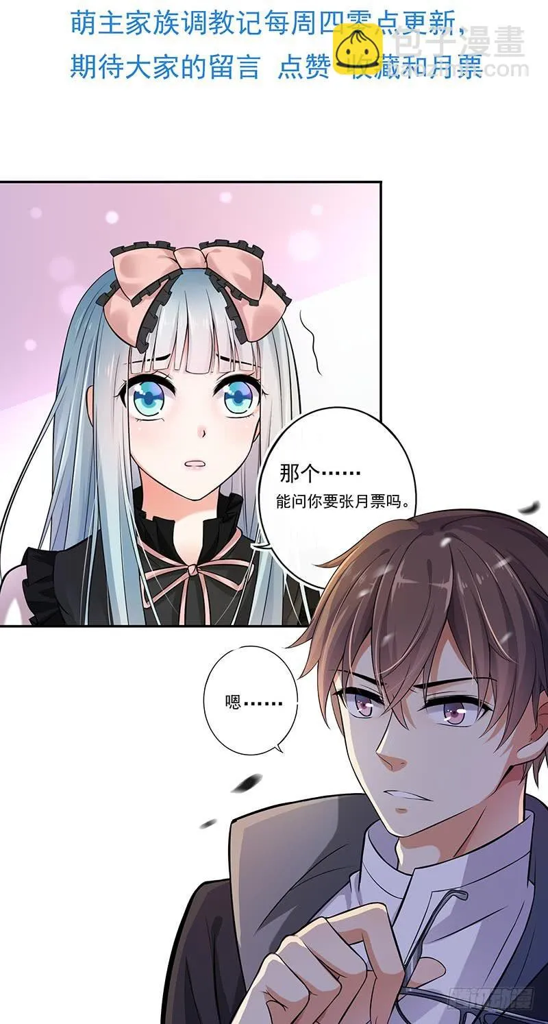 第47话 第42页
