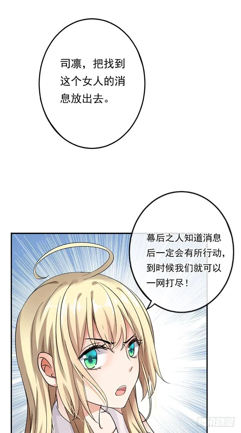 第48话 第14页