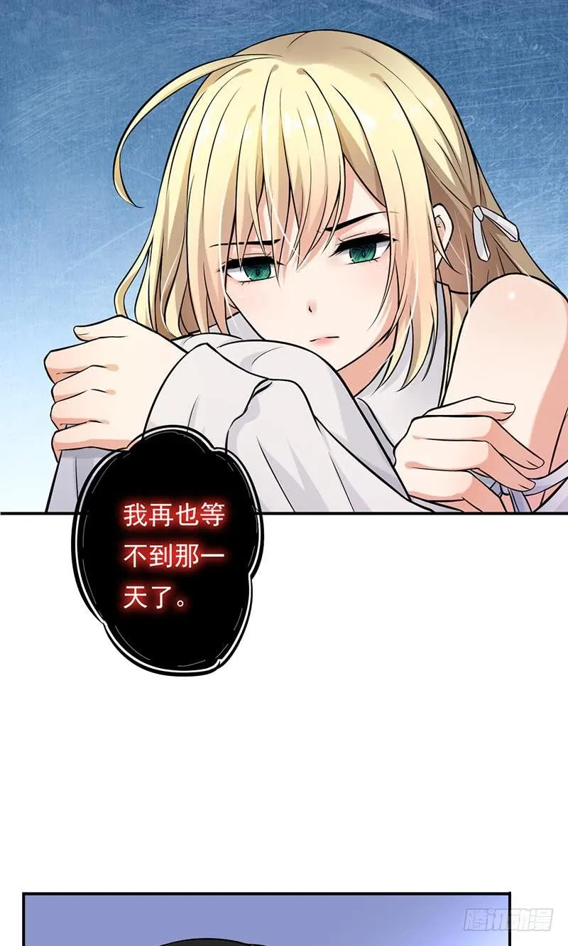 第48话 第23页