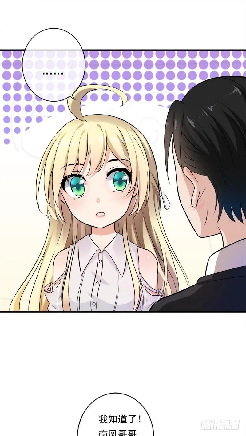 第48话 第40页