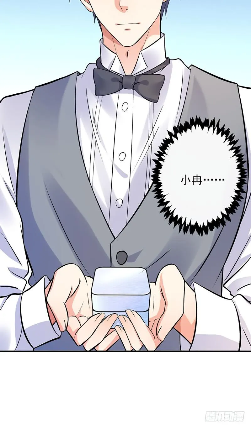 第49话 第6页