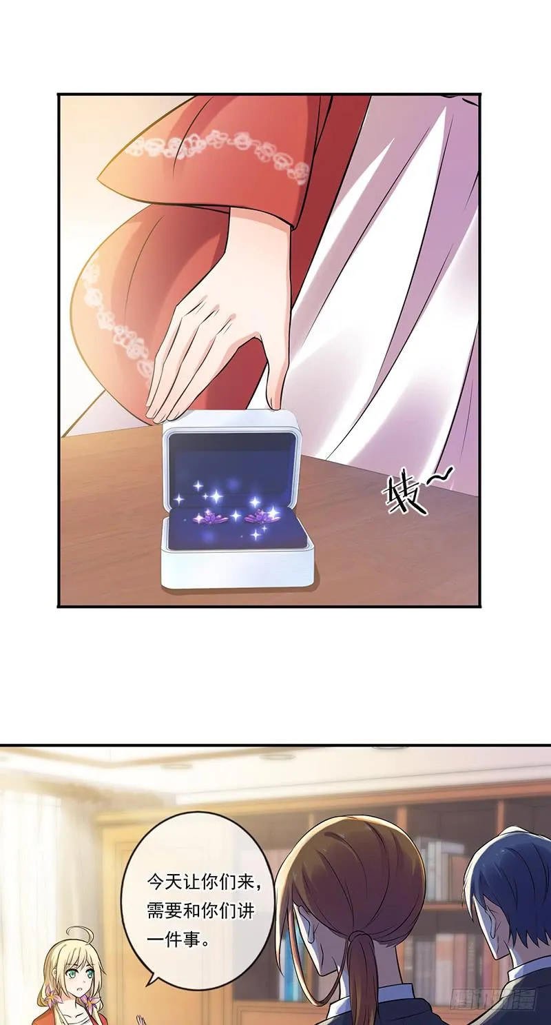第49话 第7页
