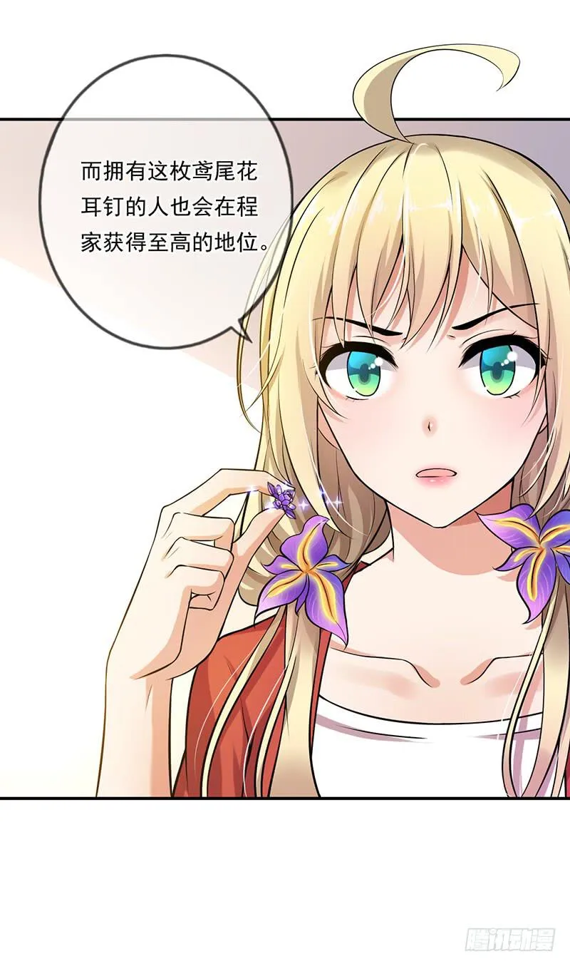 第49话 第9页