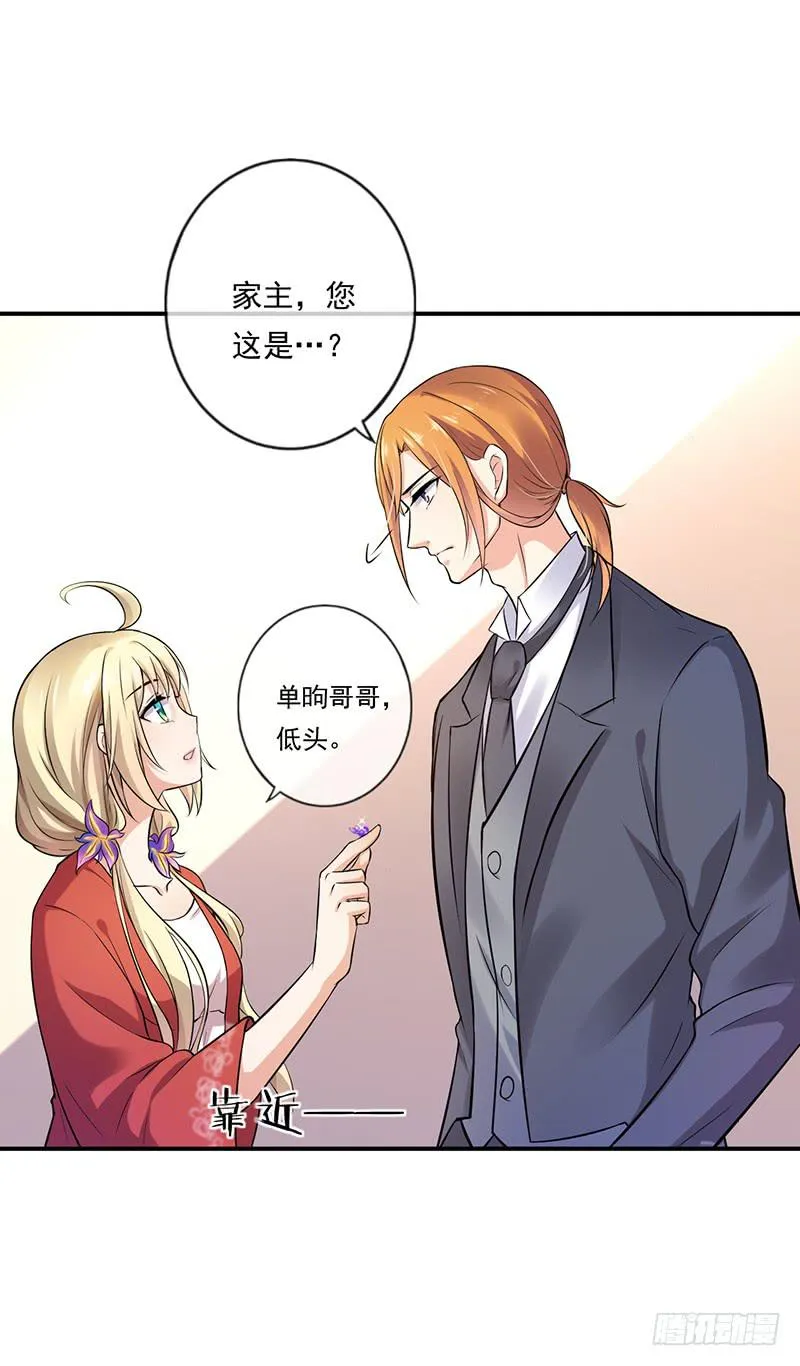 第49话 第10页